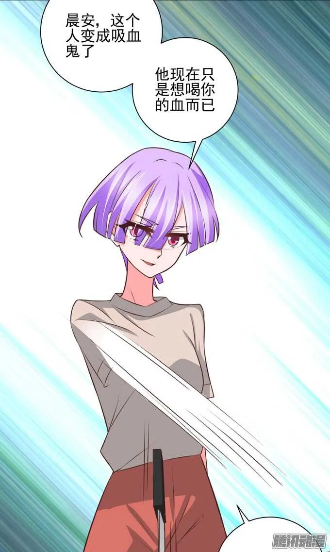 学长的决定 第9页
