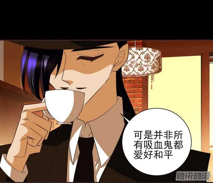 伯罕·贝尔纳的阴谋 第9页