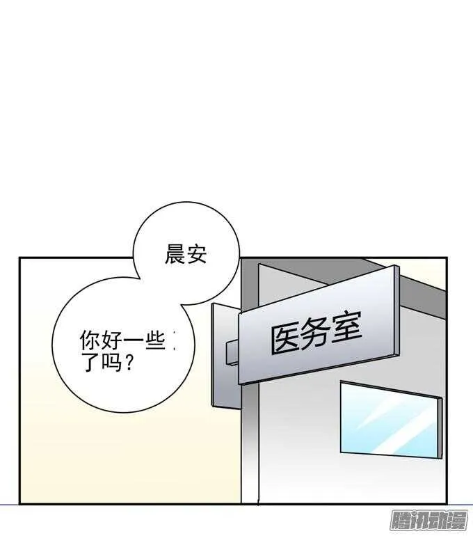 我会和你一起承担一切 第1页