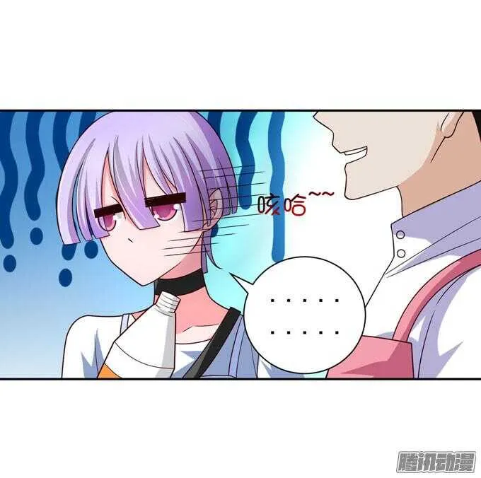 金桐出事了！？ 第31页