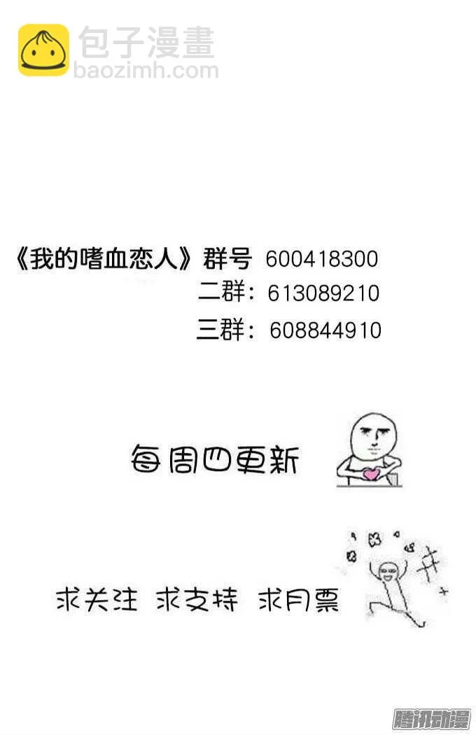 越帮越忙啦！！ 第51页