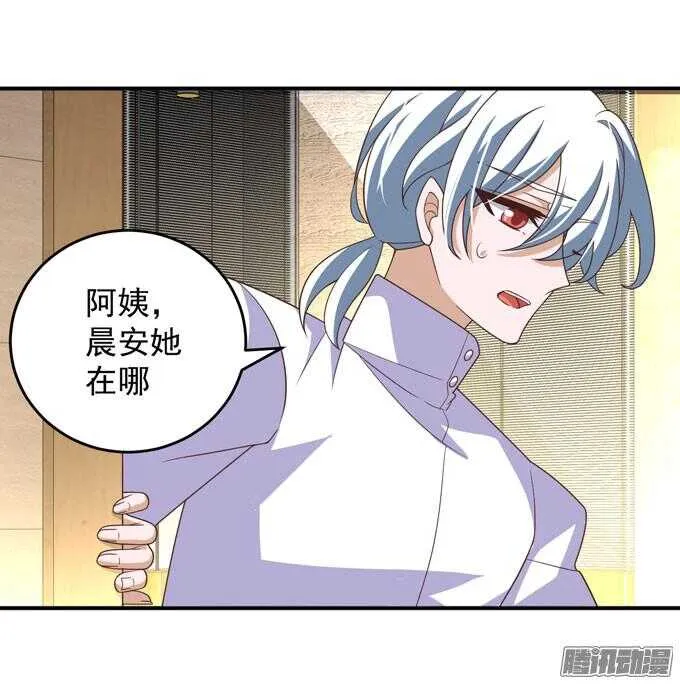 喜欢一个人的感觉 第34页