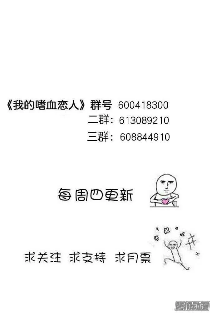 阿罕少爷已经不再喜欢你了 第51页