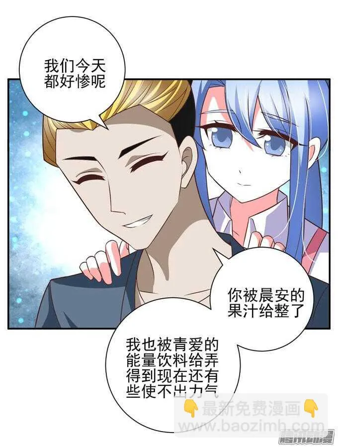 无法原谅 第11页