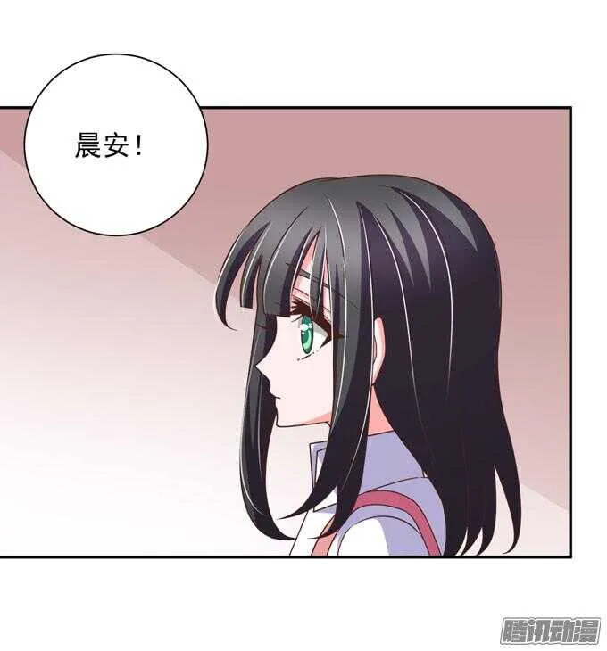 无法原谅 第26页