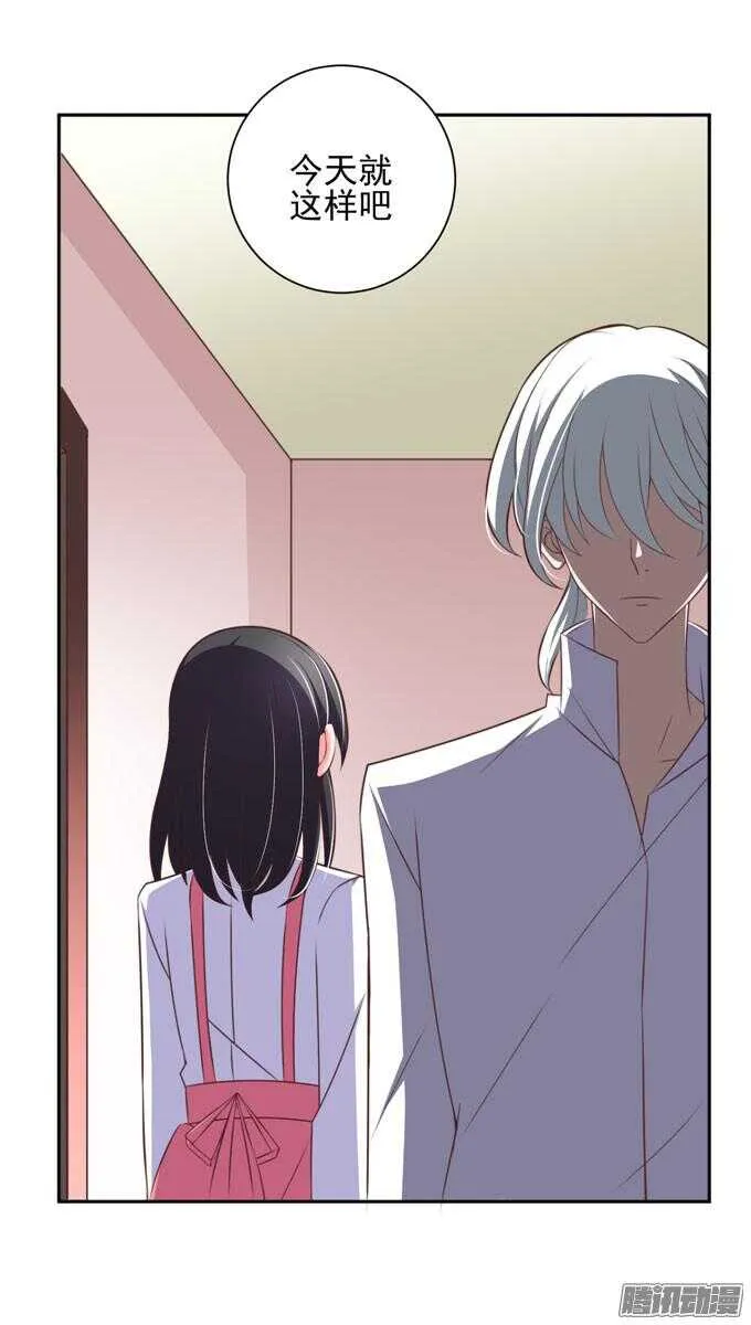 无法原谅 第34页