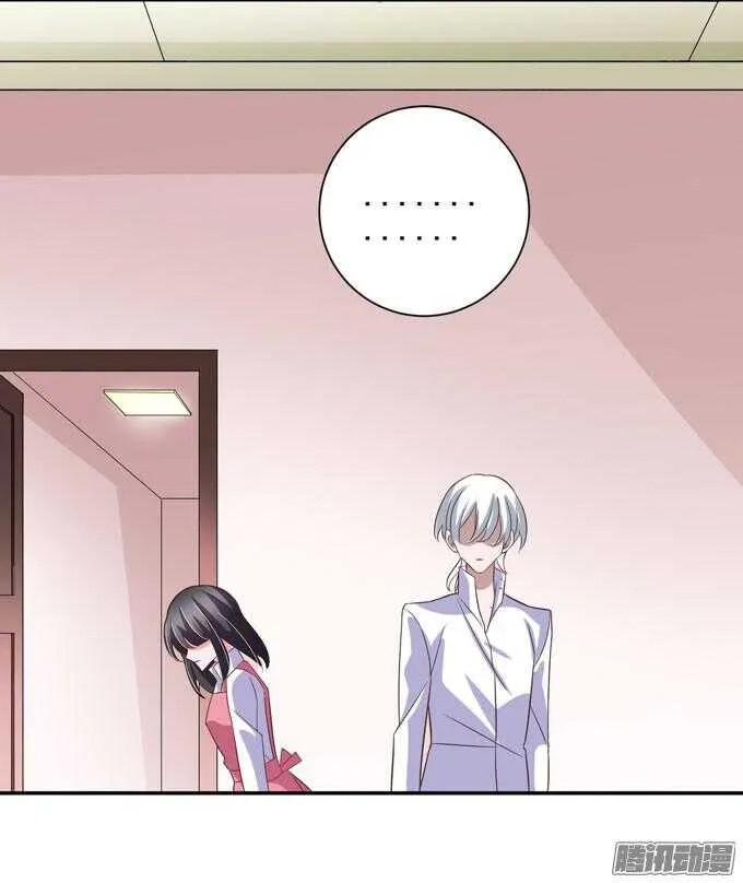 无法原谅 第37页