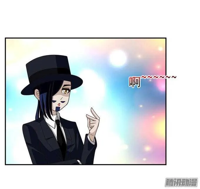 噩耗 第9页
