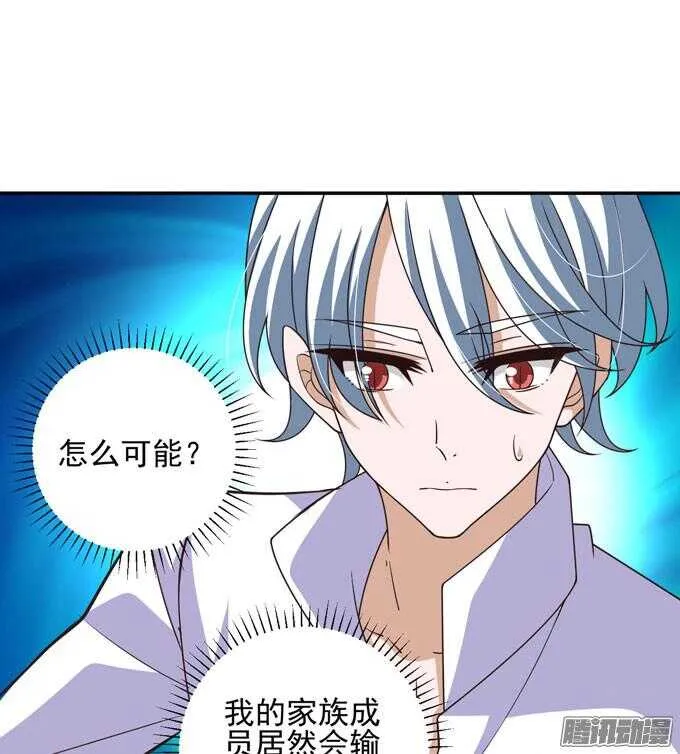 噩耗 第19页