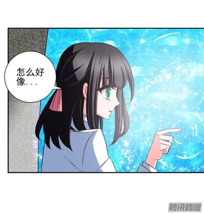 暗月 第10页
