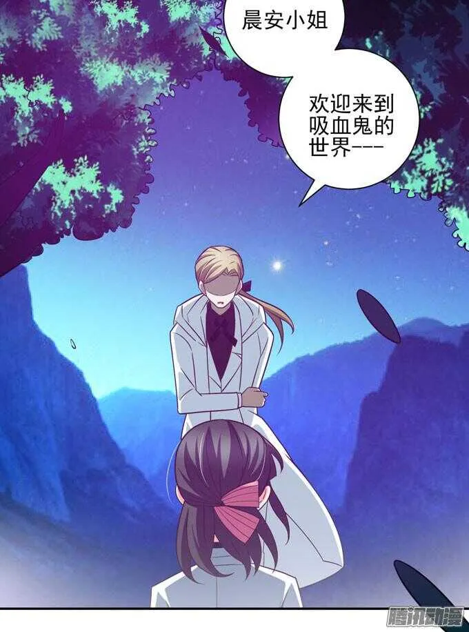 暗月 第32页