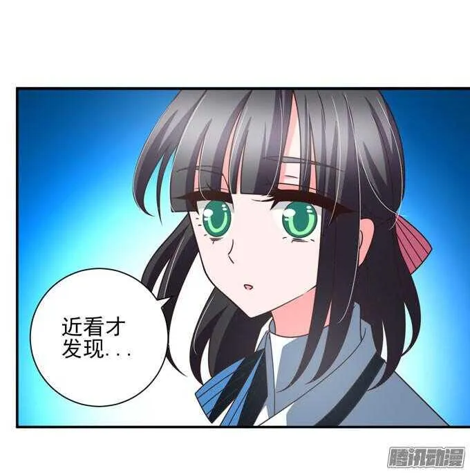 我们的回忆 第3页