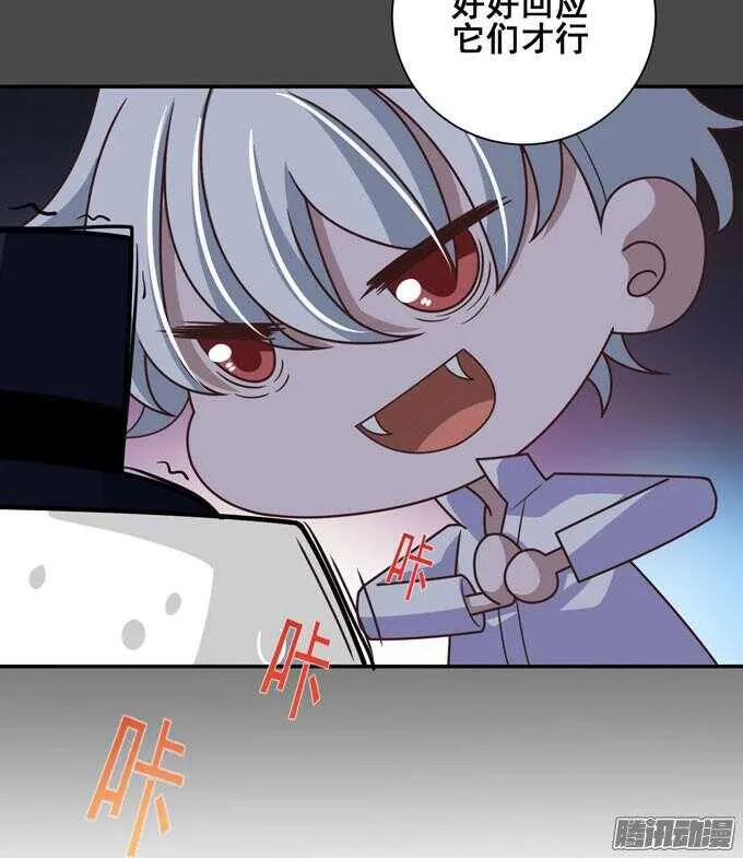 我们的答案 第17页