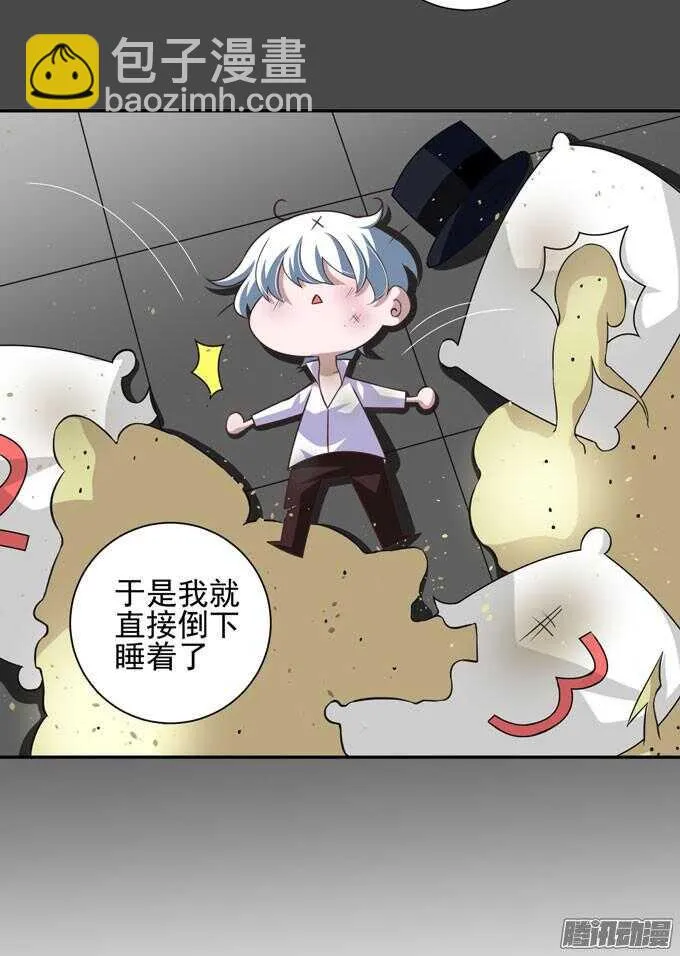 我们的答案 第23页