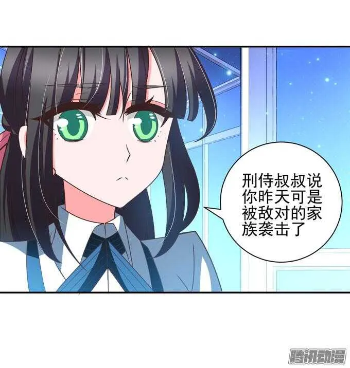 我们的答案 第25页