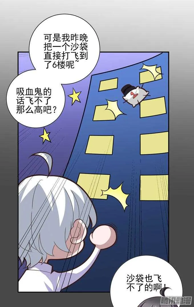 我们的答案 第27页