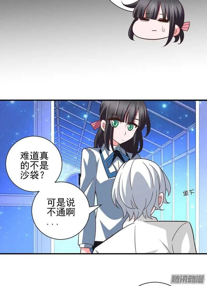我们的答案 第29页