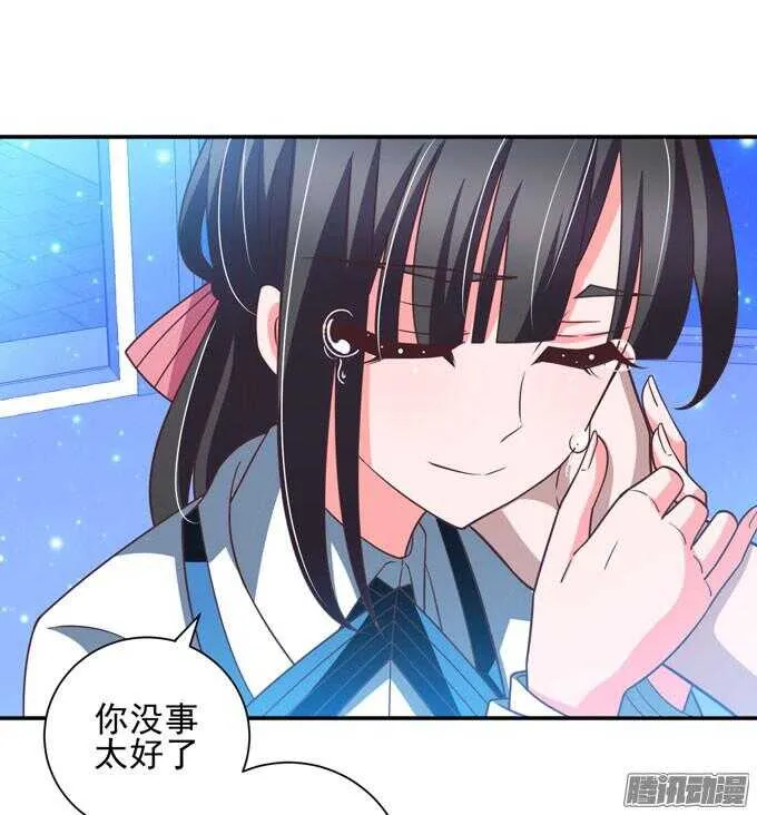 我们的答案 第36页