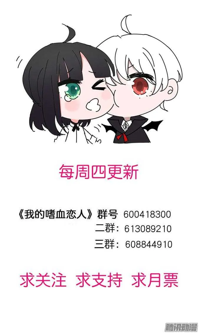完了！要考试了 第51页