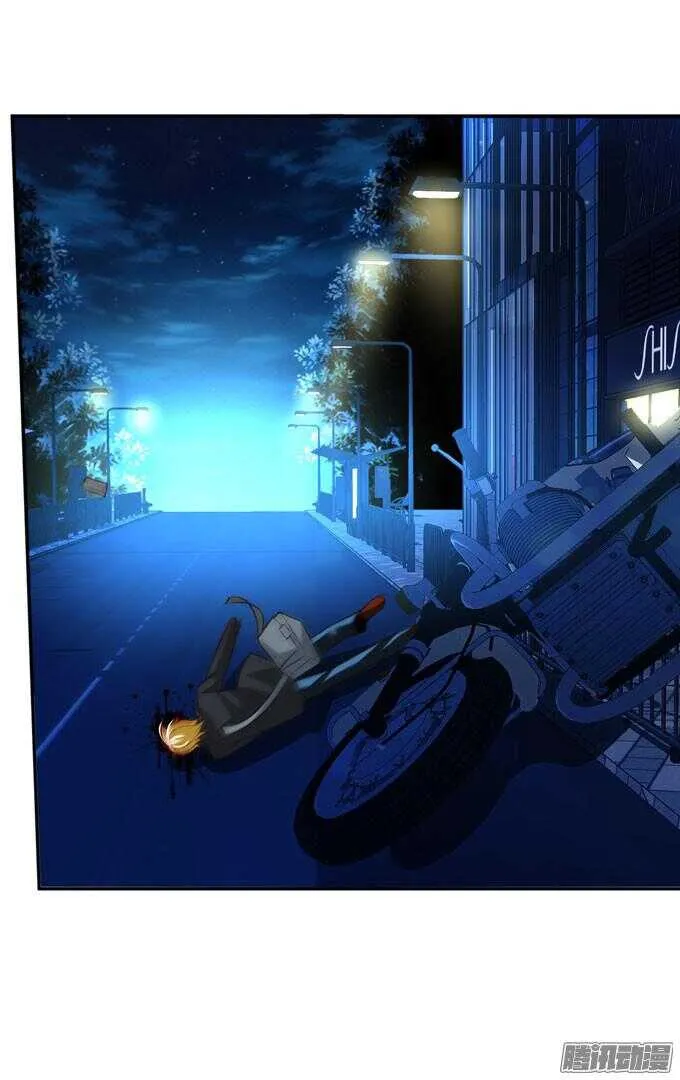 夜晚的开始 第21页