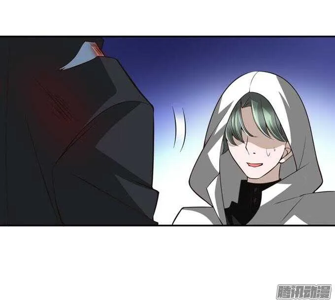 夜晚的开始 第25页