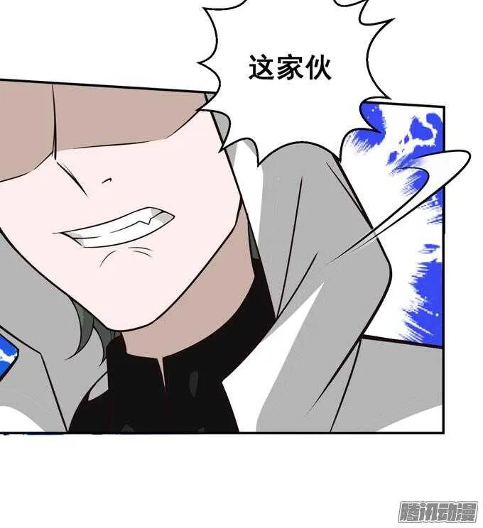 夜晚的开始 第27页