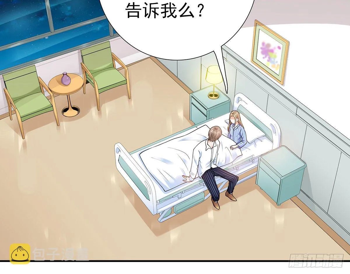 医院 第6页
