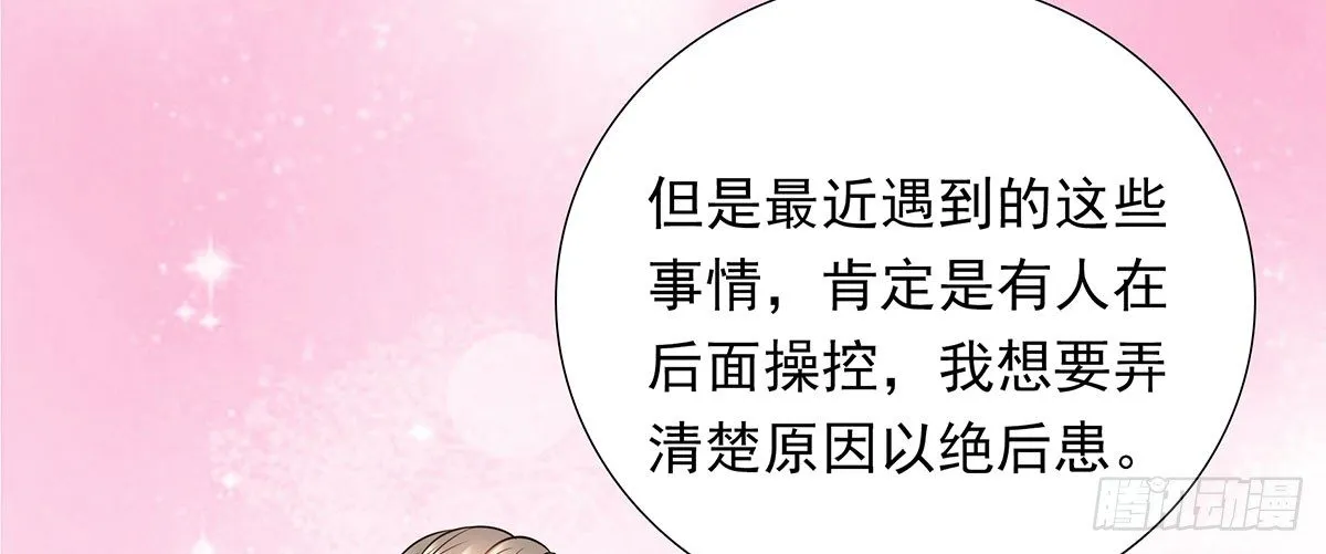 医院 第16页