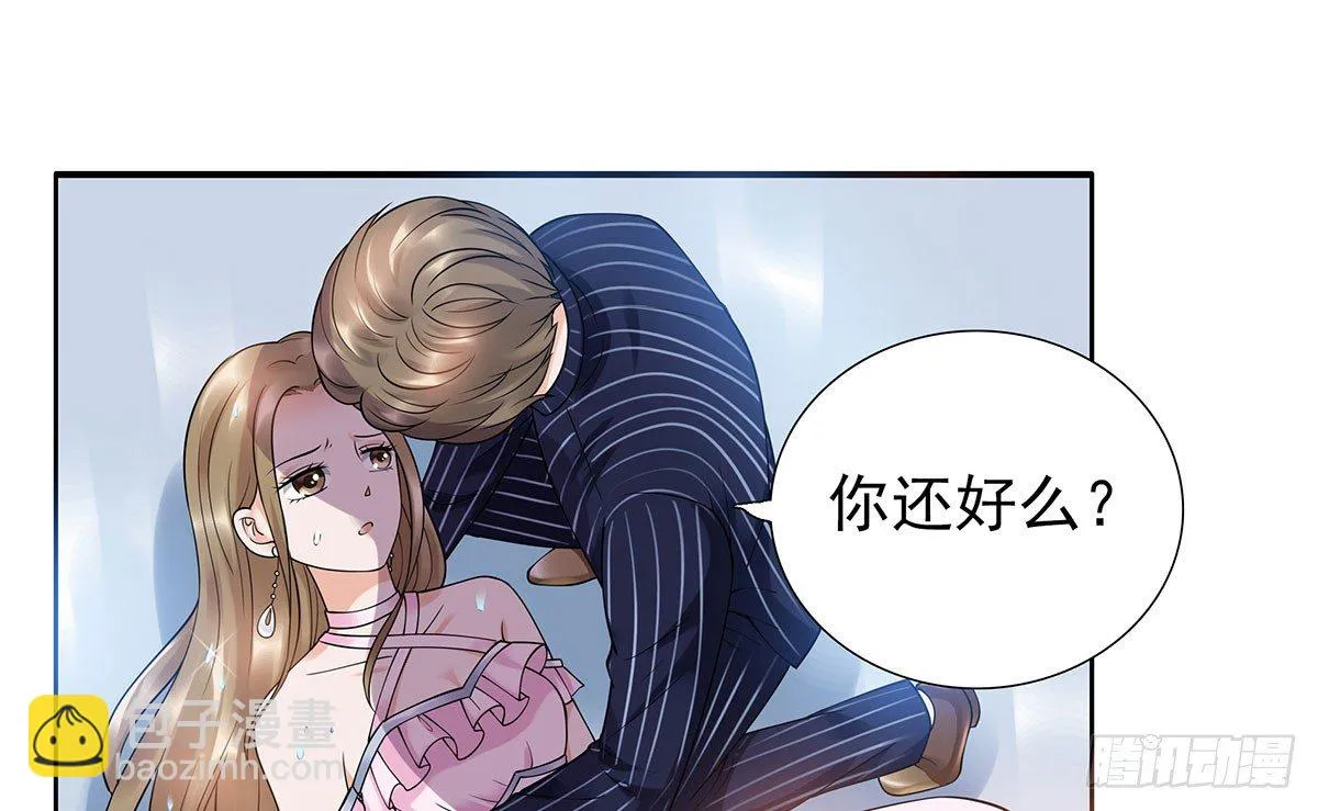 被救 第29页