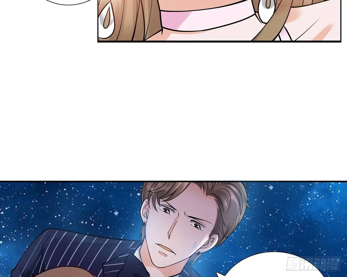 被救 第32页