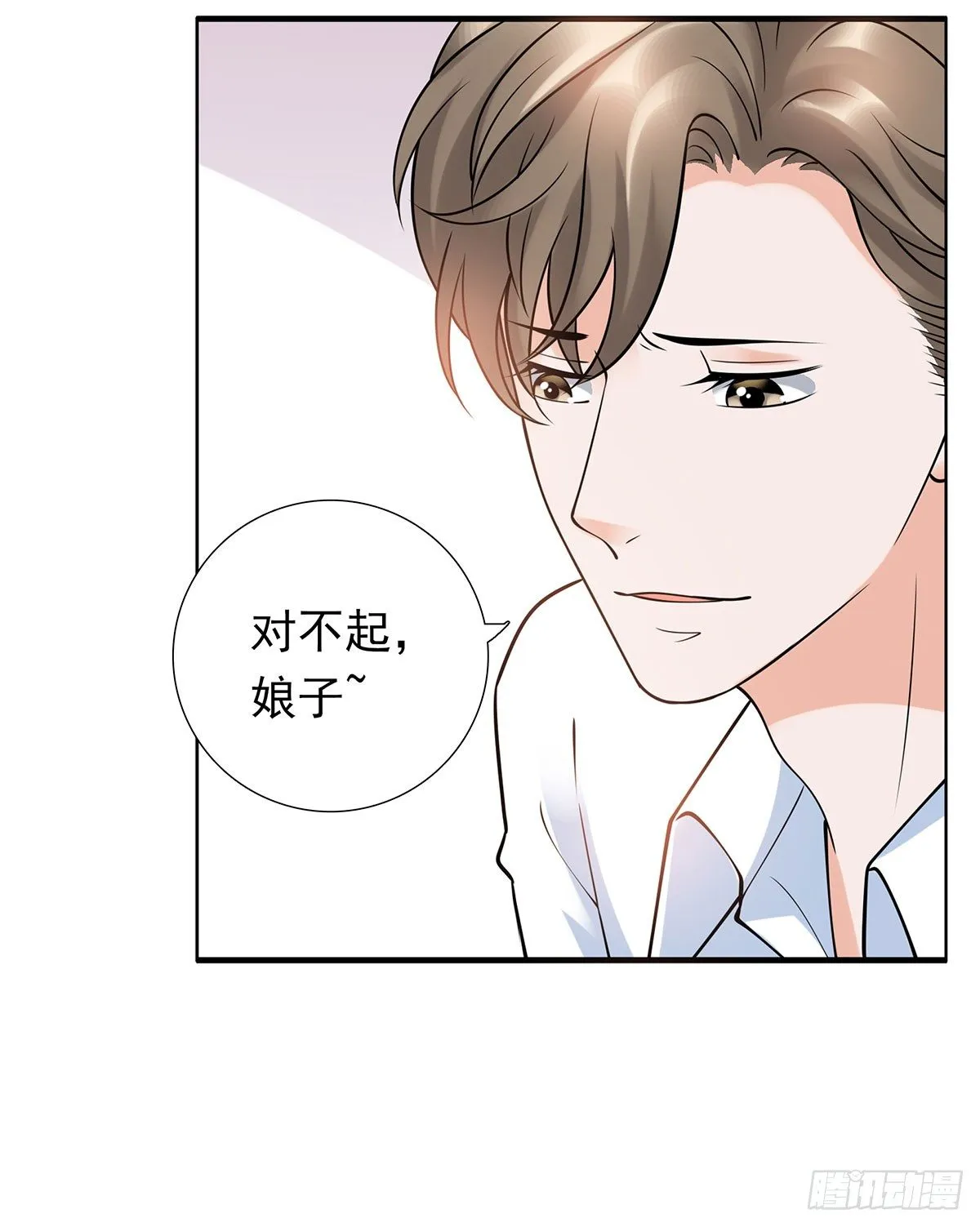 被救 第45页