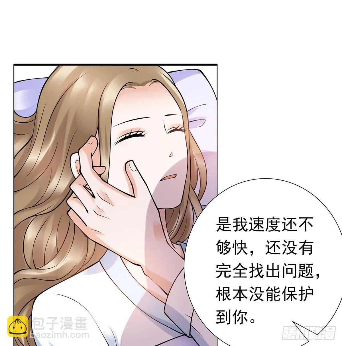 被救 第46页