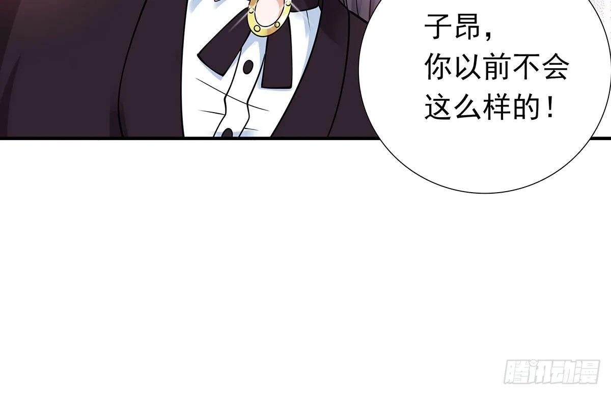 坠入大海 第18页