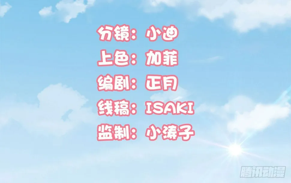 危险 第2页