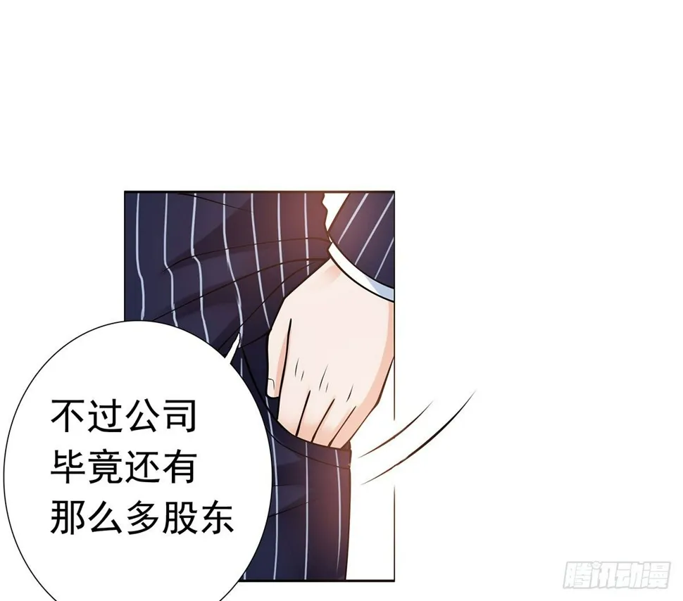 危险 第18页
