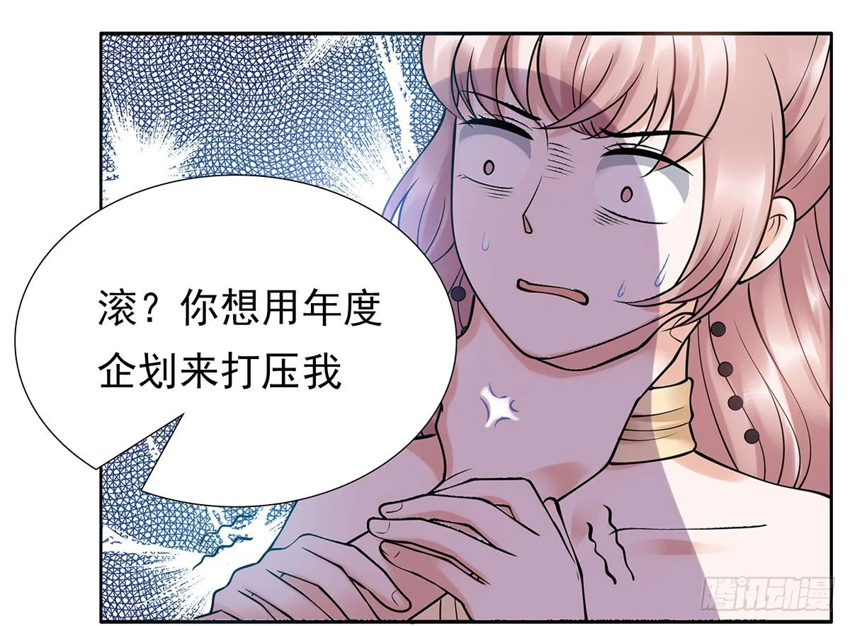 危险 第33页