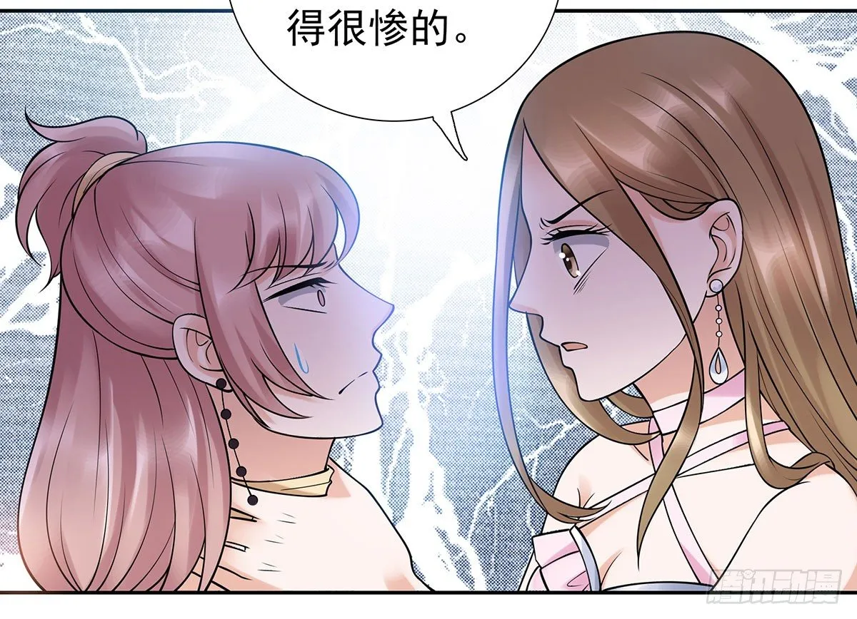 危险 第35页