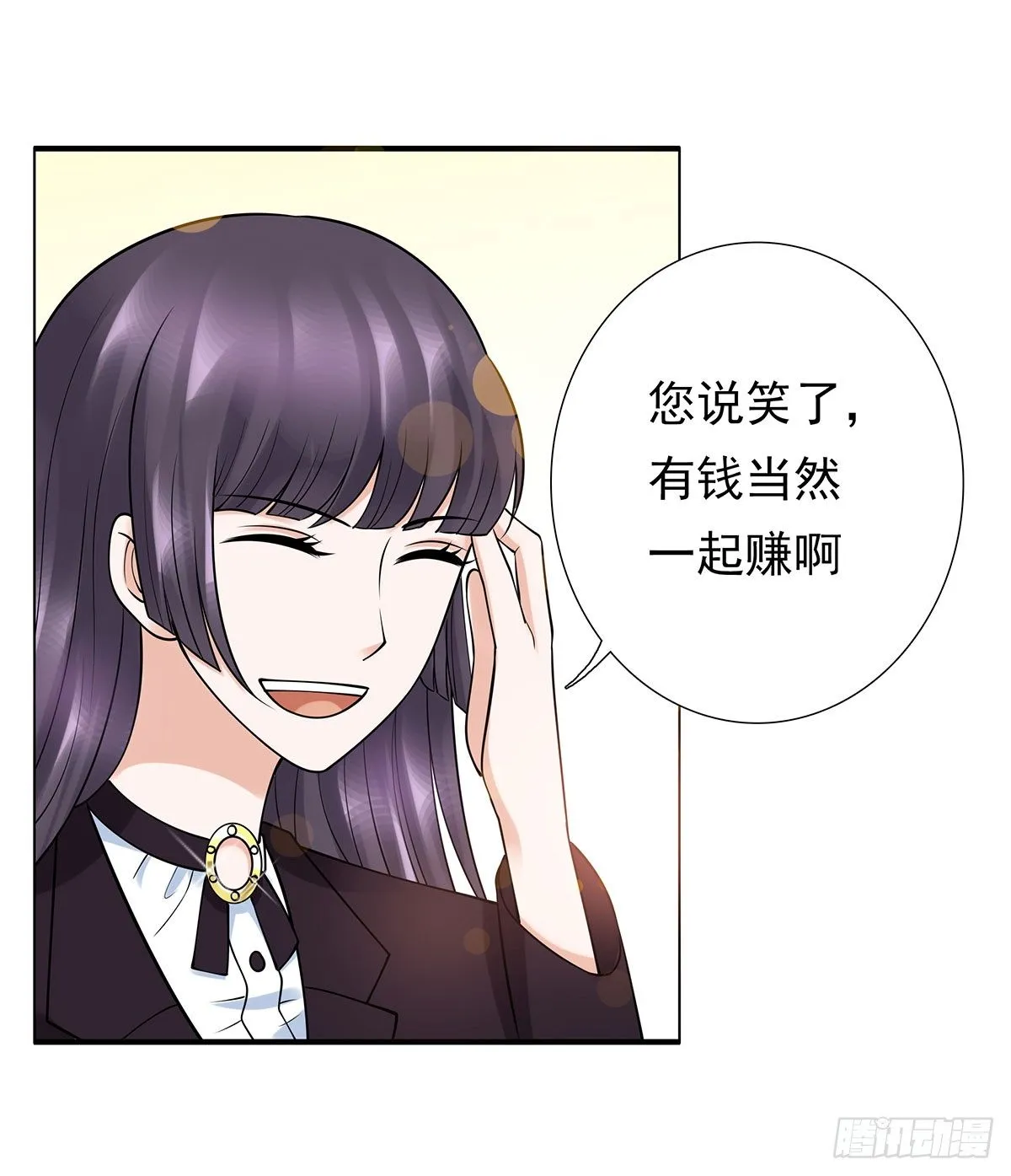 危险 第44页