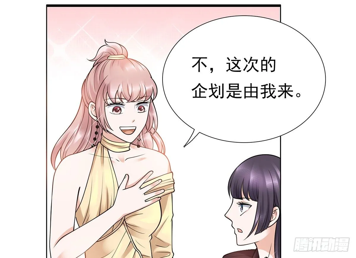 危险 第47页