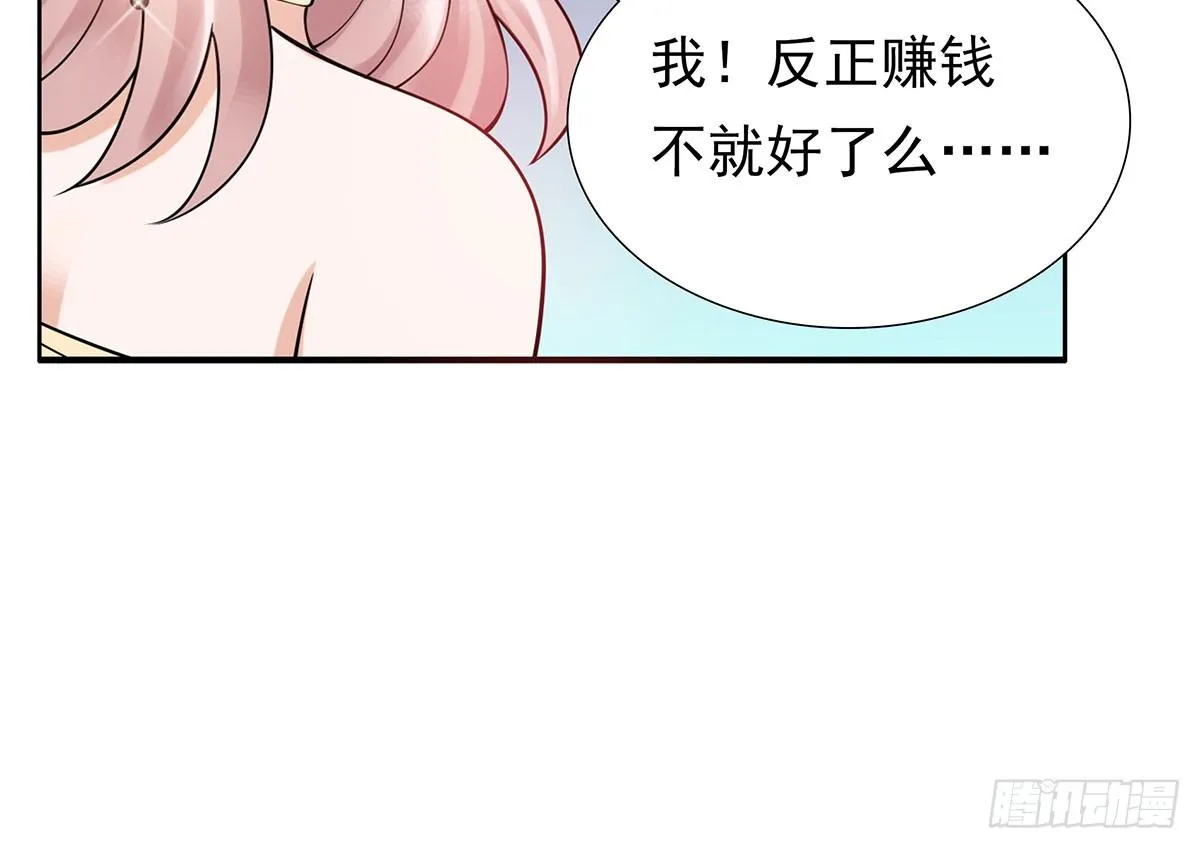 危险 第57页