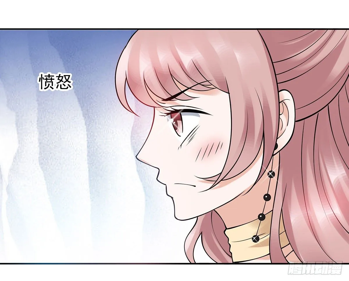 危险 第59页