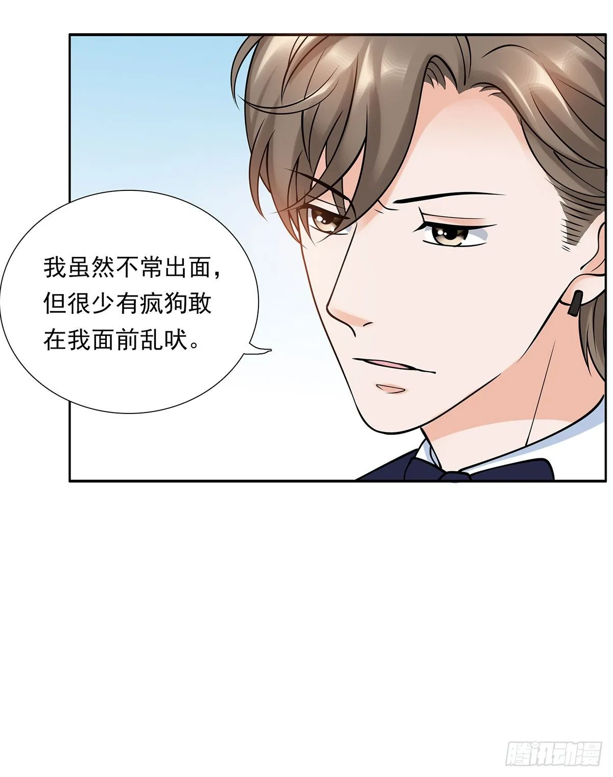 撞见 第13页