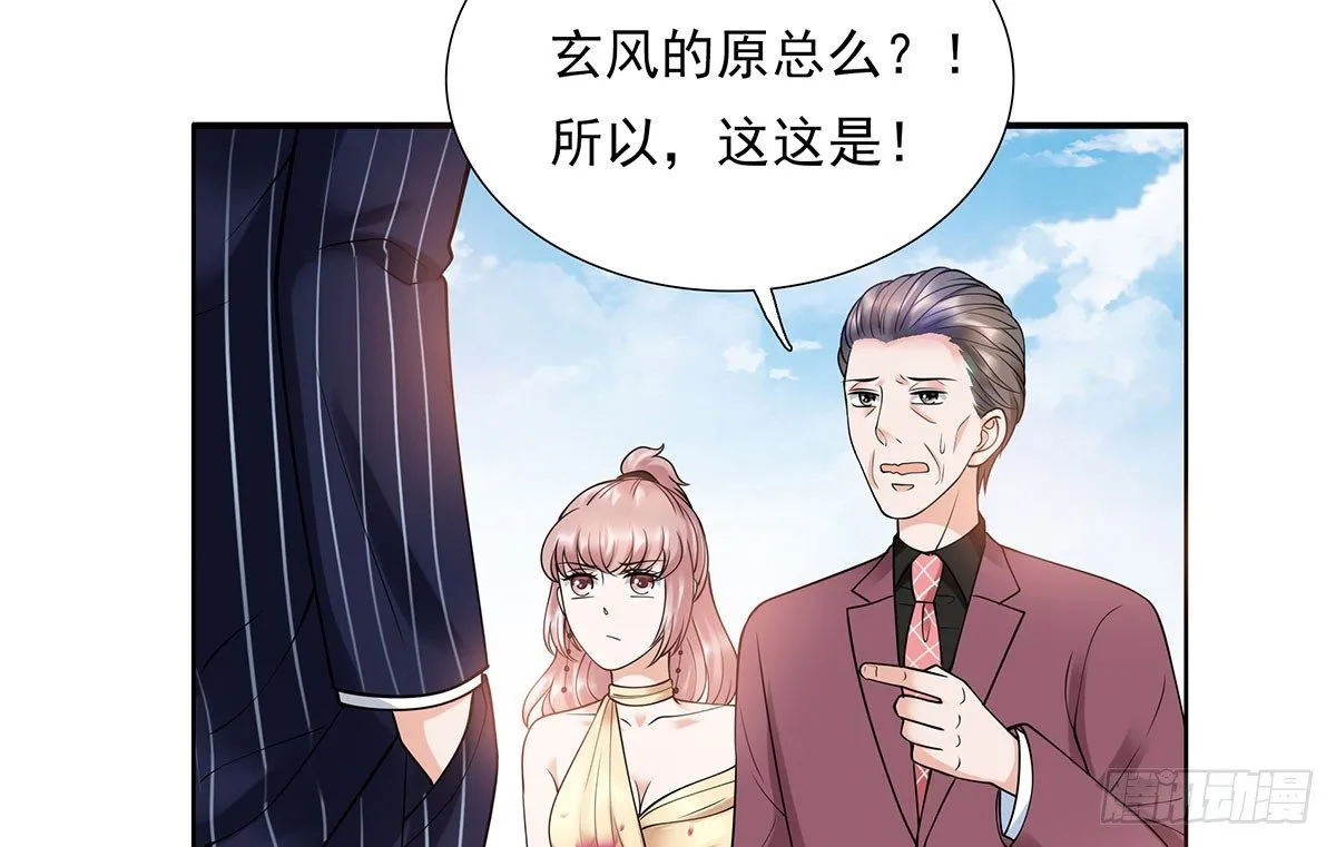 撞见 第18页