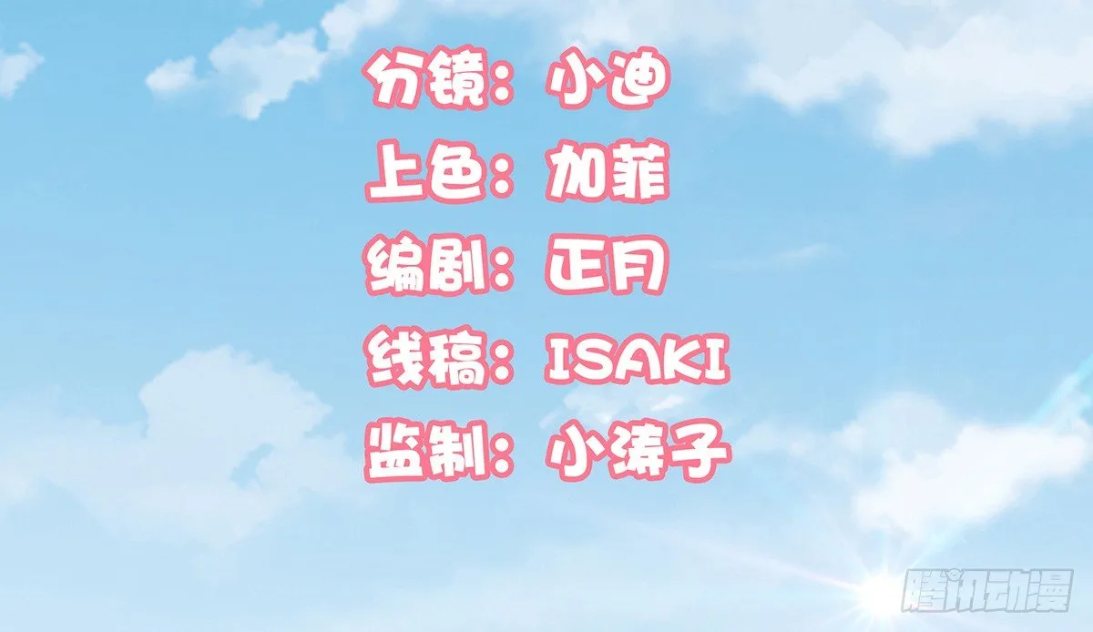 酒会惹事 第2页