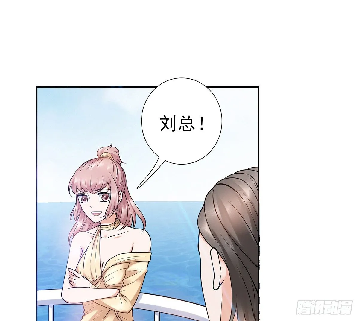 酒会惹事 第12页
