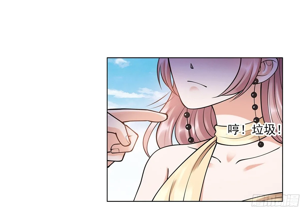 酒会惹事 第22页