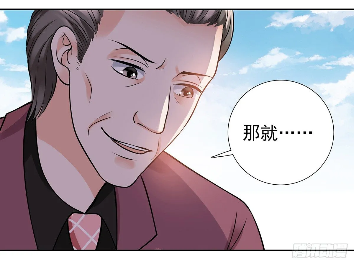 酒会惹事 第26页