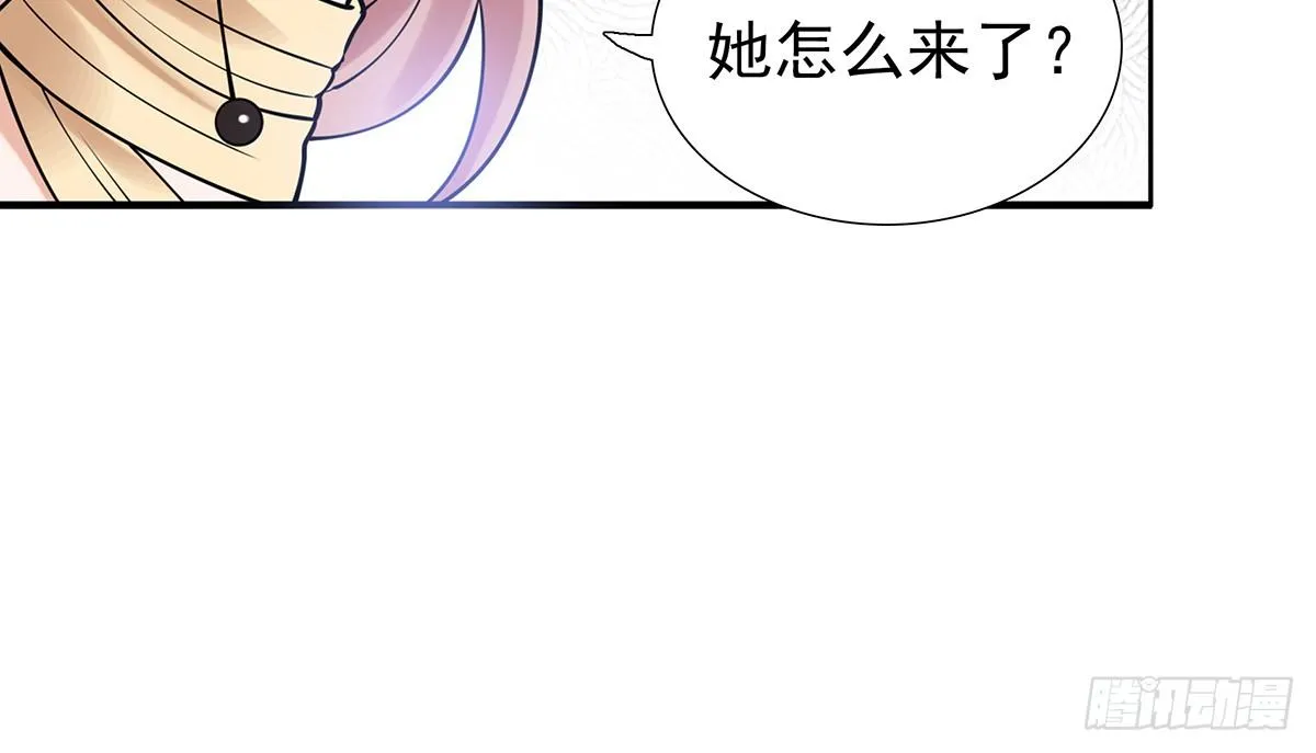 酒会惹事 第33页