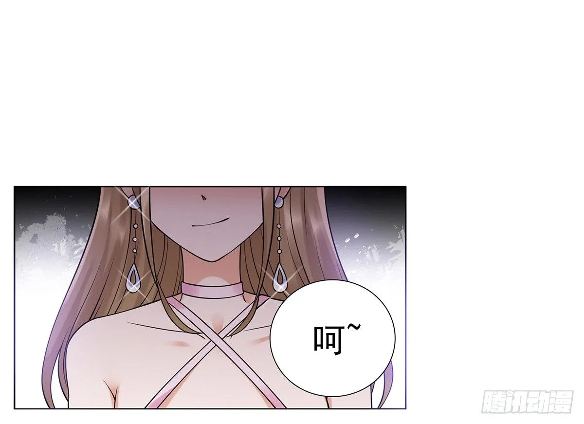 酒会惹事 第76页