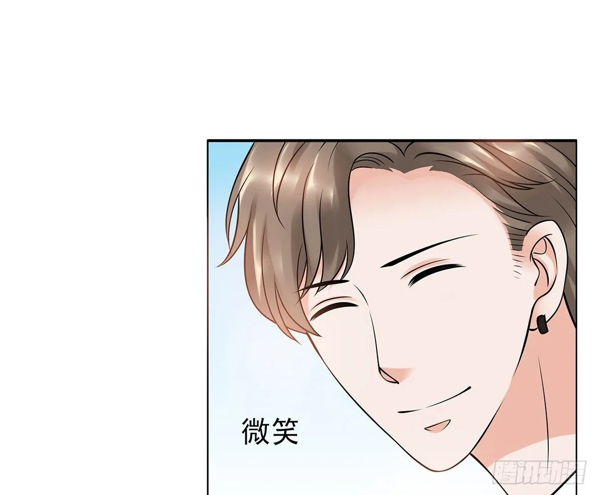 酒会惹事 第87页